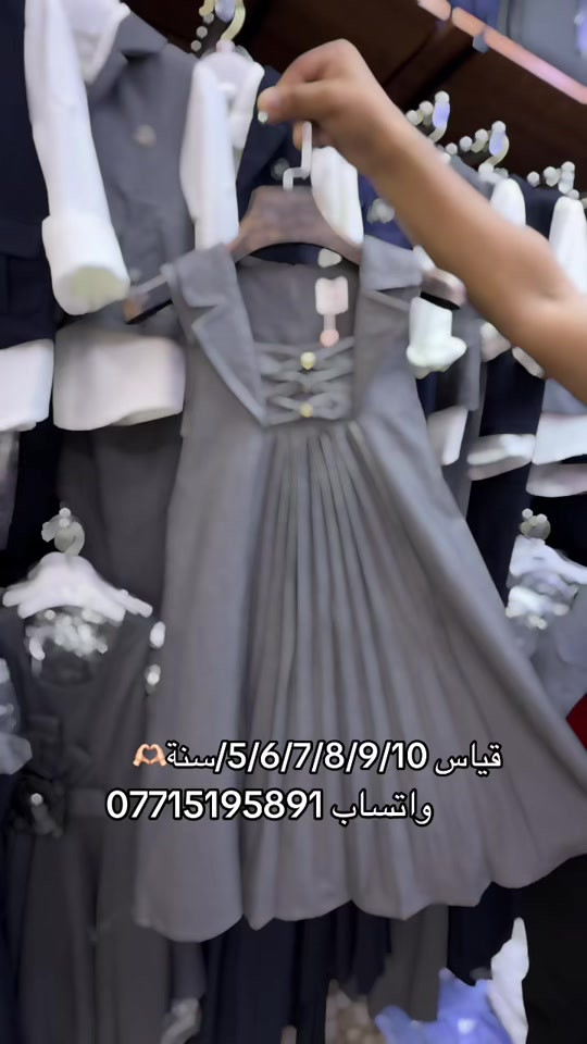 ارقى المديلات حصرياً لدى ازياء أبو مصطفى للأناقة عنوان بغداد البلديات شارع المصرف #شعب_الصيني_ماله_حل😂😂 #اكسبلور #بغداد #علي #جديد 

نص مكتوب في الصور:
- قياس 5/6/7/8/9/10 سنة
- واتساب ***********
