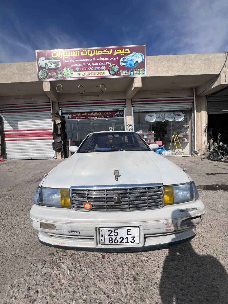 موديل ١٩٩٤ • رقم كركوك • محرك مكفول