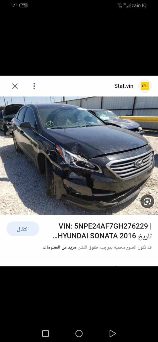 سلام عليكم سوناتا البيع 2016امريكي كفاله ماعده البنيد خط ديوانية بغداد مكان الديوانية الرقم ***********

