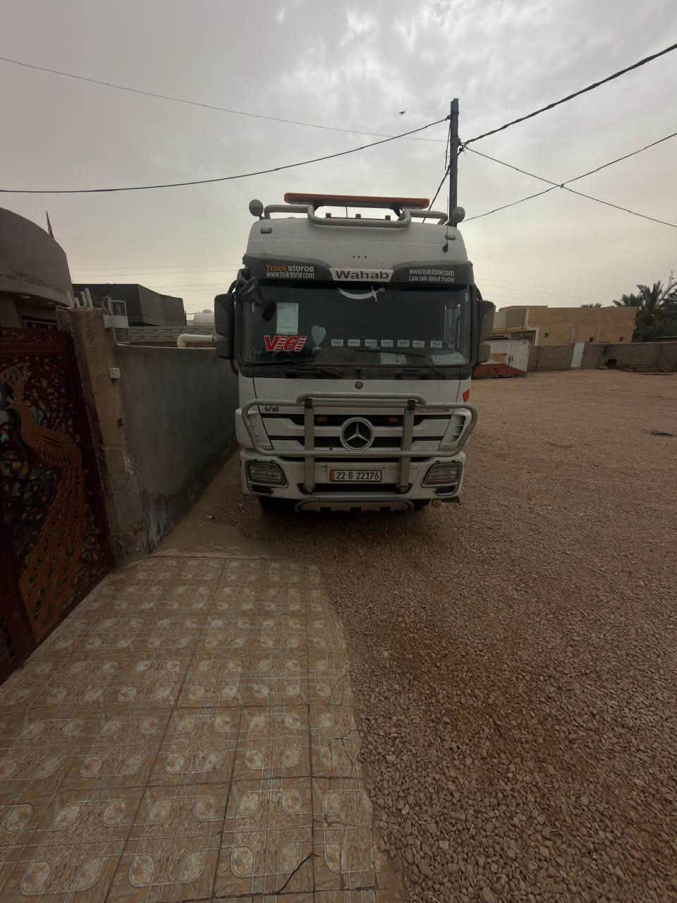 قاطرة ومقطورة • ٢٠١٣ • مريوطه