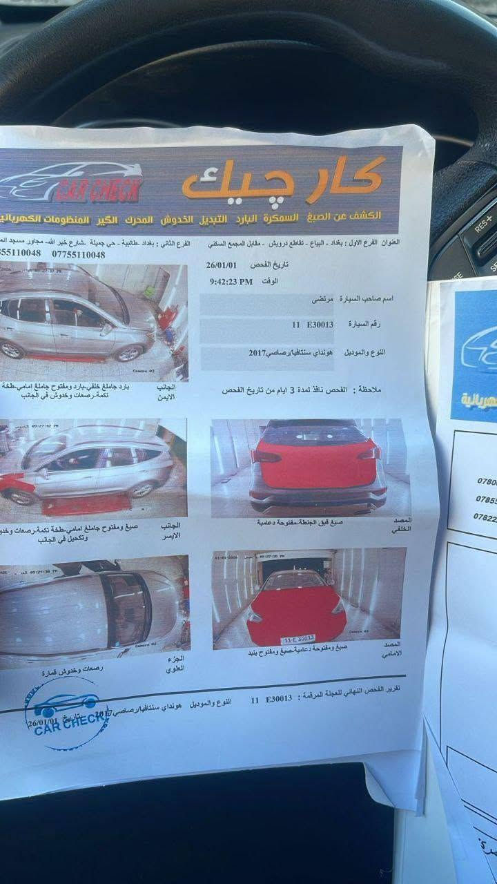 🚘🔥 للبيع هيونداي سنتافي 2017 وارد أمريكي 🔥🚘

للبيع سنتافي 2017 وارد أمريكي، محرك 2.4، السيارة استخدام شخصي ومحافظة عليها، ومناسبة للعائلة والاستخدام اليومي والسفر والطرق الخارجية.

🔹 الموديل: 2017
🔹 الوارد: أمريكي 🇺🇸
🔹 المحرك: 2.4 GDI
🔹 القير: أوتوماتيك
🔹 الممشى: 170 ألف ميل
🔹 الحالة: جيدة ومحافظة عليها
🔹 السعر: 150 ورقة 💰
🔹 الموقع: نينوى / بعشيقة

✅ السيارة جاهزة للفحص
✅ الفحص على حساب المشتري وبالمكان الذي يختاره
✅ البيع للجادين فقط<br />

📞 للاستفسار والتواصل: ***********

سنتافي نظيفة ومحافظة عليها، واللي جاد بالشراء يتفضل يشوف السيارة ويفحصها بنفسه. موصل, نينوى
