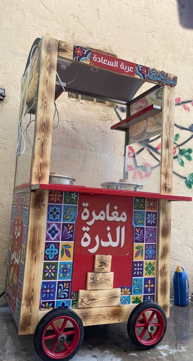 عربانه ذره واندومي  فصال جديد كهربائيات جديده جاهزه عيون الشعله جديده
منظم وصونده جدوره جديده وجام واعلان كامله مكمله  الاتصال على الرقم  واتس اب ***********
