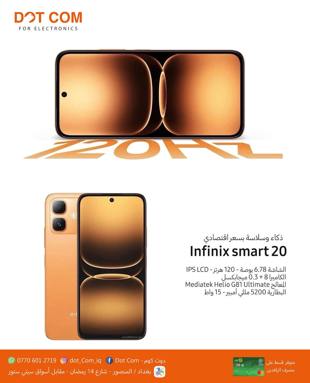 انفنيكس GT50 Pro • شاشة 6.78 144Hz • بطارية 6500mAh