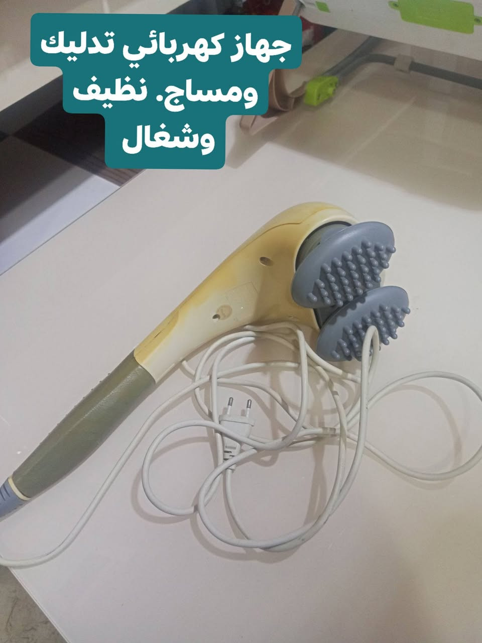 بيع سريع مباشر
العنوان أربيل شارع ١٠٠ باداوه / فرع جامع خديجة الكبرى,
قرب مستوصف ملا افندي.
مقابل فرهاد جامچي 
يتوفر توصيل داخل أربيل وكافة المحافظات 
للإستفسار
***********/ واتساب
***********
***********
