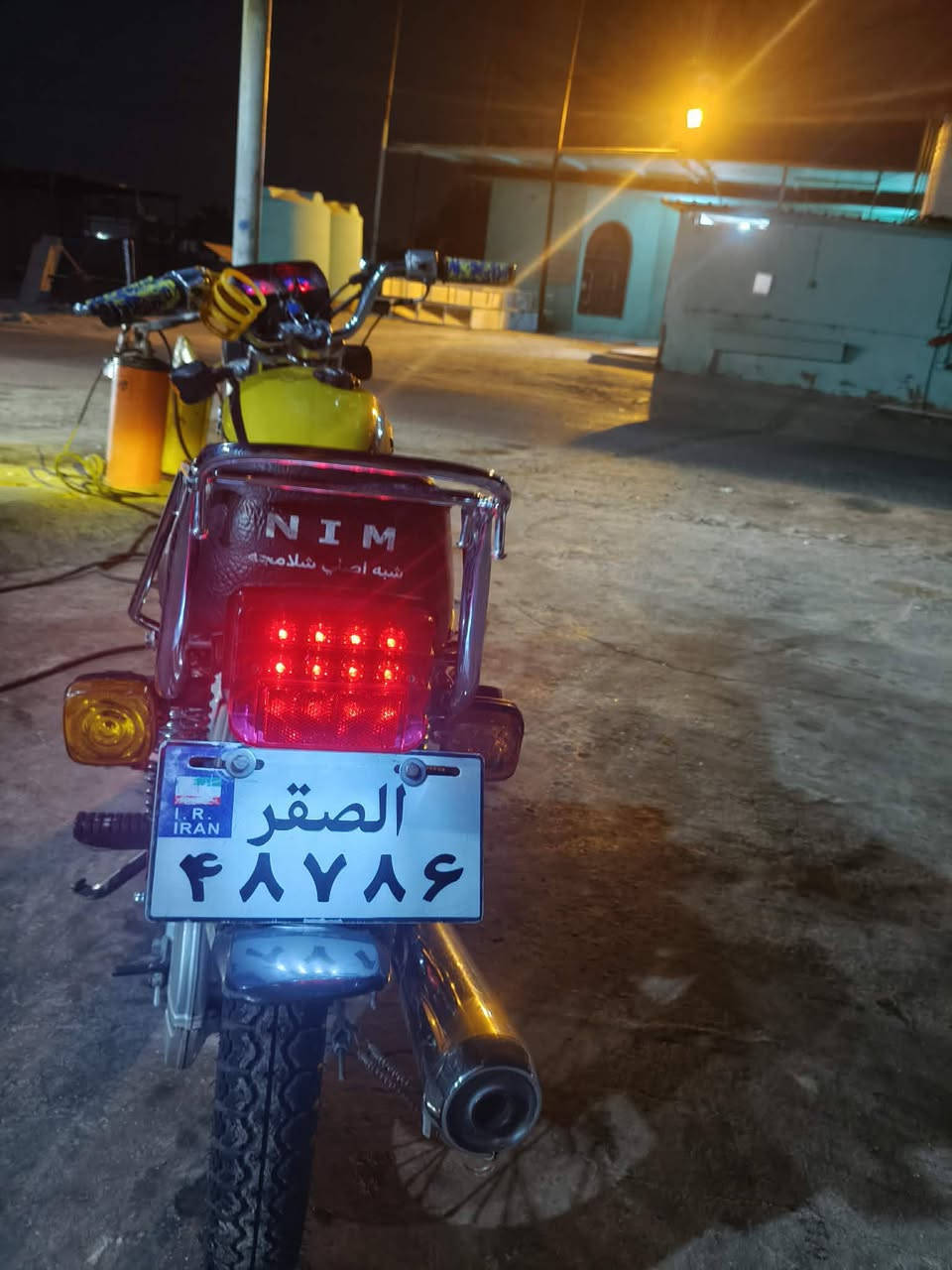 نامه • مكفوله • نجف