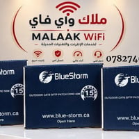 كيبل CAT6 • ٣٠-٥٠م • توصيل ٢٤ ساعة