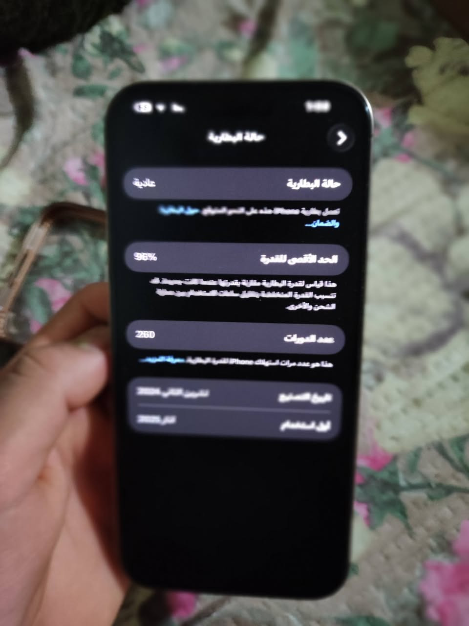 16بروم ماكس بطاريته 96 جهازي بعده جديد مستخدم شي قليل كمال الملحقات االسعر واحد ونص وبي مجالل ***********بي واتس
