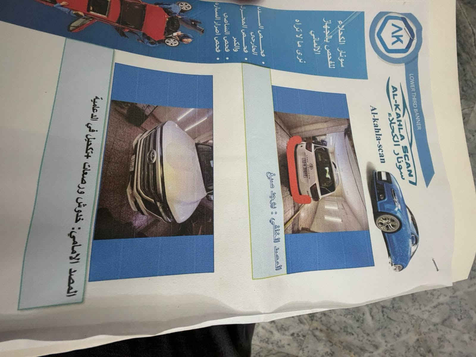 لاندكروز GX • ٢٠٢٢ • ممشى ٨٧الف