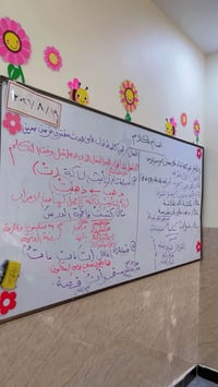 دروس خصوصية • ابتدائية ومتوسطة • الوزيرية