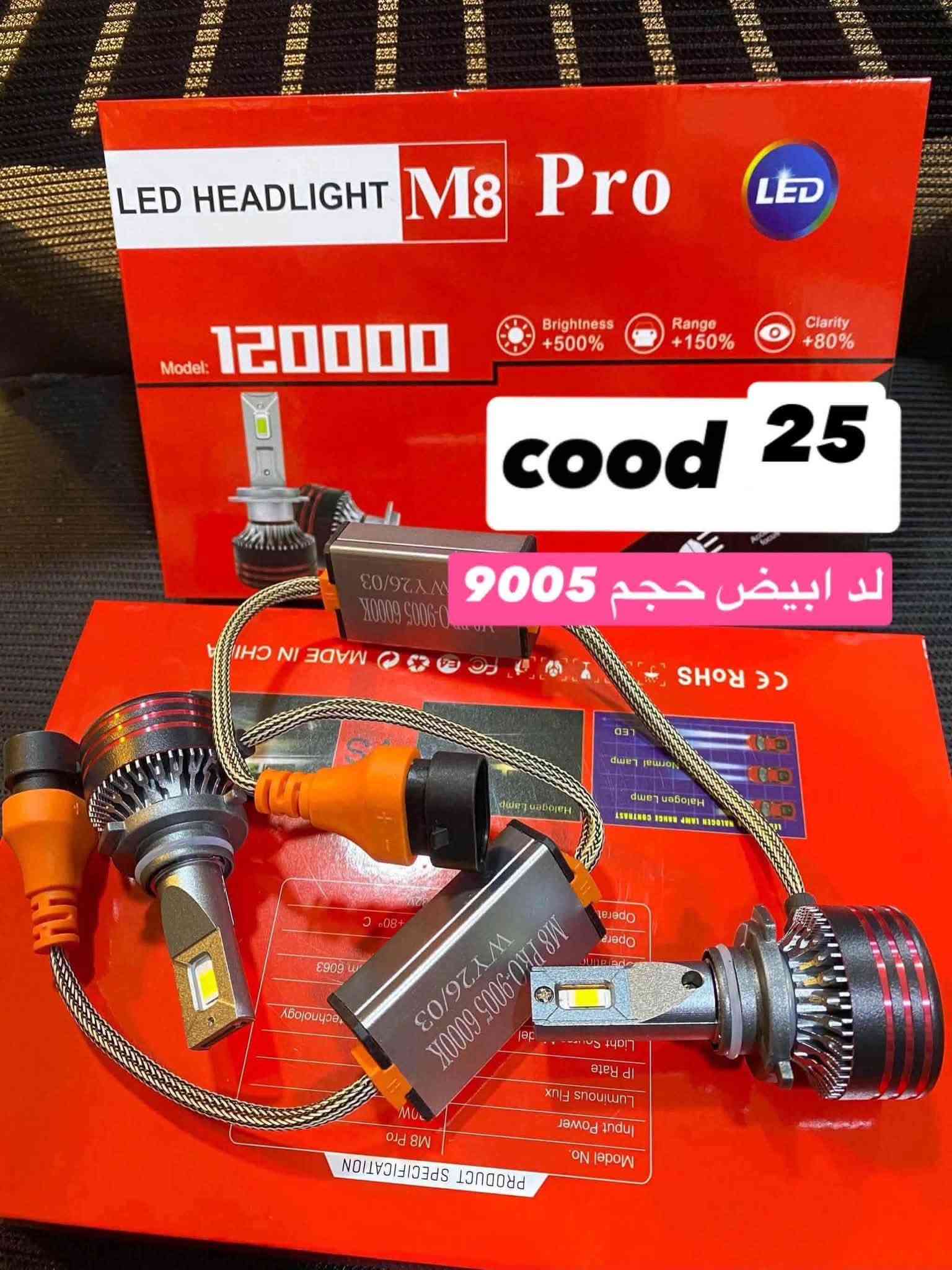 لد ابيض • ليموني • H4