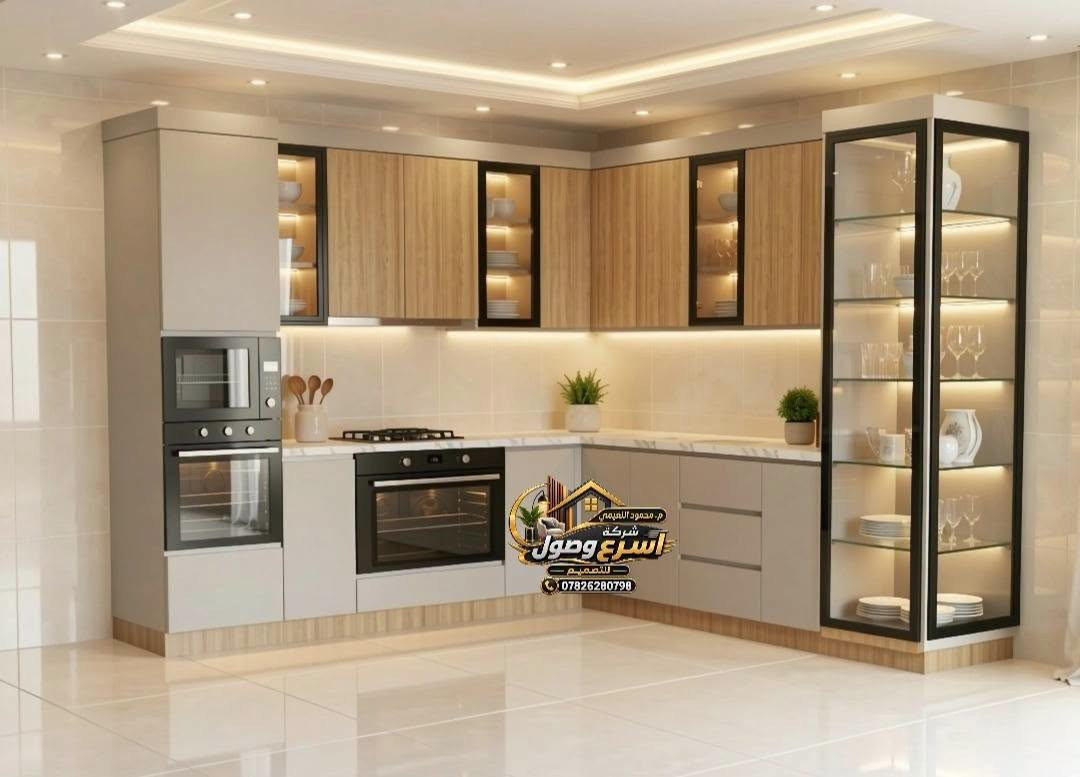 السلام عليكم(***********)
مهندس تصميم مطاابخ وديكورات تصميم كافه الموديلات بجوده مختلفه و واقعيه وبرامج مختلفه  .بالنسبه لتفاصيل الشغل 

كل ما عليك تنطي قياسات اضلاع  المطبخ 

وراح يجيك تصميم واقعي للمطبخ وحسب طلب الزبون كذالك تخريج القياسات كامله للشغل مثلا كابينات مرمر ابواب كله كامل  

التعديل مفتوح يعني تعدل مره ومرتين وثلاثه واربعه لحد ما الزبون يكلك نفذ . 

واذا تريد احنه نتواصل ويه الزبون مباشر ونشوفه شنو يريد من اختيارات والوان وترتيب . ونطلع ويا بنتيجه  وانته الك الصافي بس تنفذ .وكذالك نشتغل غرف نوم شباببه وبناتيه وغرف اطفال  وغرف نوم عاديه  وكذالك نشتغل محلات وديكورات داخليه 

بالنسبه للاسعار رمزيه كللش اكثر من ما تتوقعون يعني ما تساوي الجوده مال الشغل الي نقدمه 

للاستفسار مراسله الصفحه ويتم عليك الرد مباشرا والسرعه الممكنه او اذا تريد اترك رقمك بالتعليقات ونتواصل وياك فورا او التواصل على الرقم واتساب ***********
