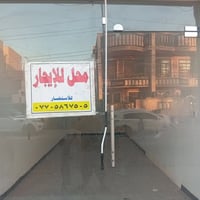 السيدية • ٢٤م • مواد انشائية