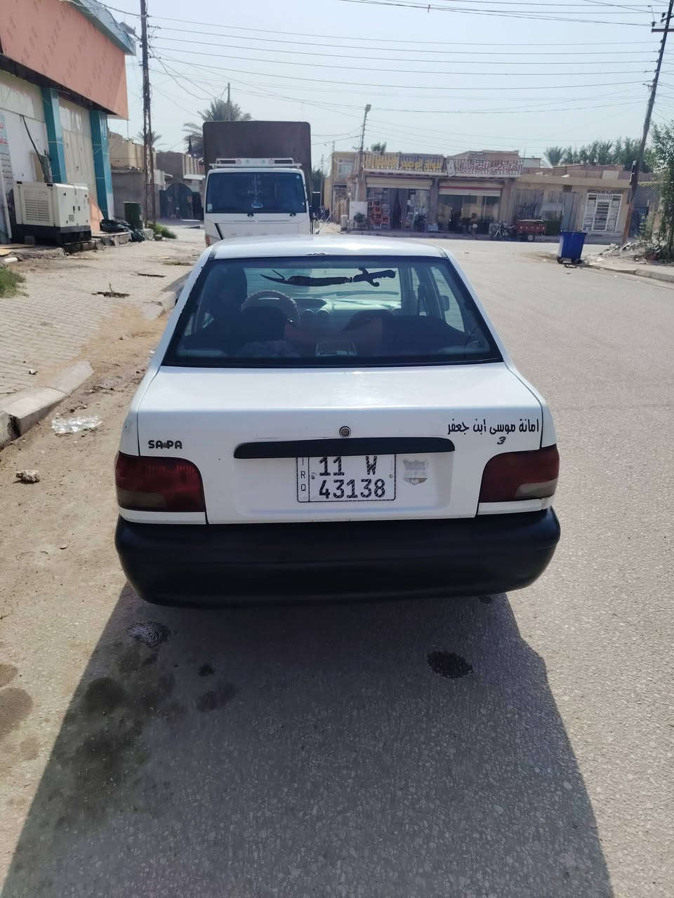 سايبا ٢٠١٤ • داخل نضيف • رقم بغداد