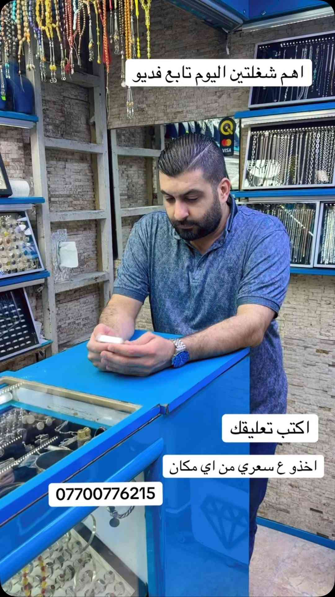 الكاظمية • فيديو • شعر