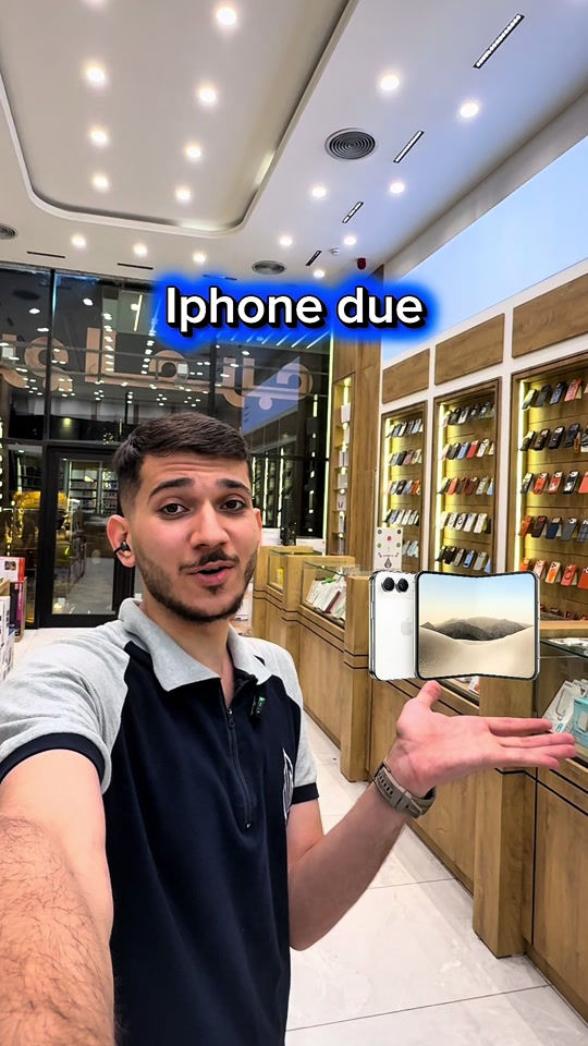 ايفون ديو • حجز مسبق • مركز برج العرب