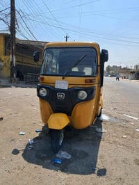 موديل ٢٠٢١ • ضربة • باسم التحويل
