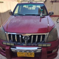 گنو • ٢٠٠٩ • تكريت