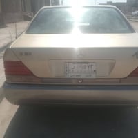 شبح • ١٩٩٣ • ناصرية غراف