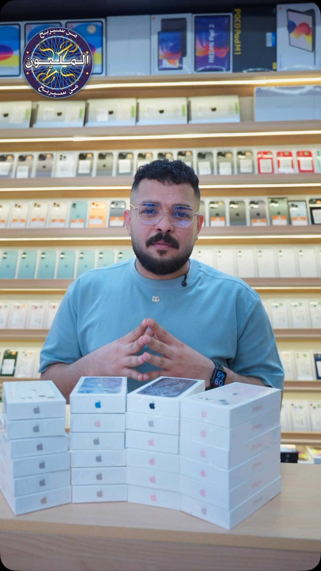 ايفون ١٣ • ٢٥٦ • كامرتين