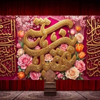 بنر ولادة • قماش مخمل • تفصيل حسب الطلب