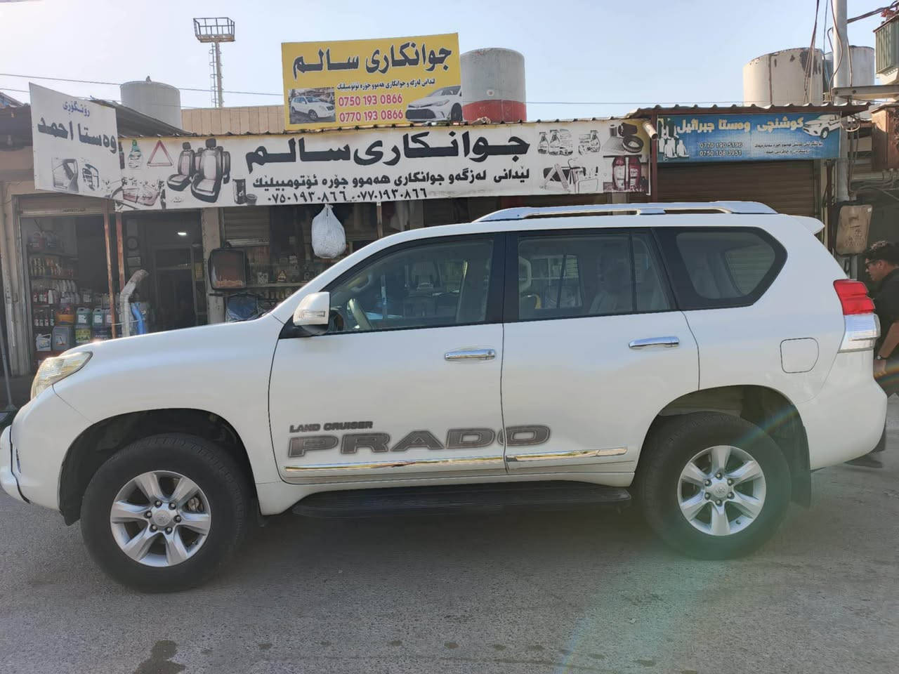 تۆیۆتا پڕادۆ 
مۆدێل : ٢٠١١ 
کلین تایتڵە هیچی پێوە نییە
دەعامی بۆ دەعامی و
گێڕ و مەکینەی بە شەرت 
تەنها ٢٠٧ هەزار کم ڕۆیشتوە
بە ناوی خۆمەوەیە
سەنەوی نوێیە
نرخ: ٢١٥ گەڵا و مەجالێکی کەم
بۆ زانیاری زیاتر پەیوەندی بکەن
ژ.م : *********** السليمانية, العراق
