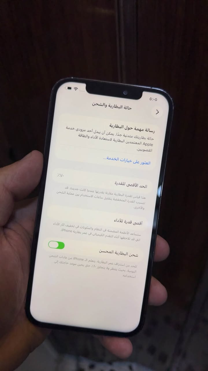 آيفون ١٢ برو ماكس • ٢٥٦ جيجا • بطارية ٧٠٪