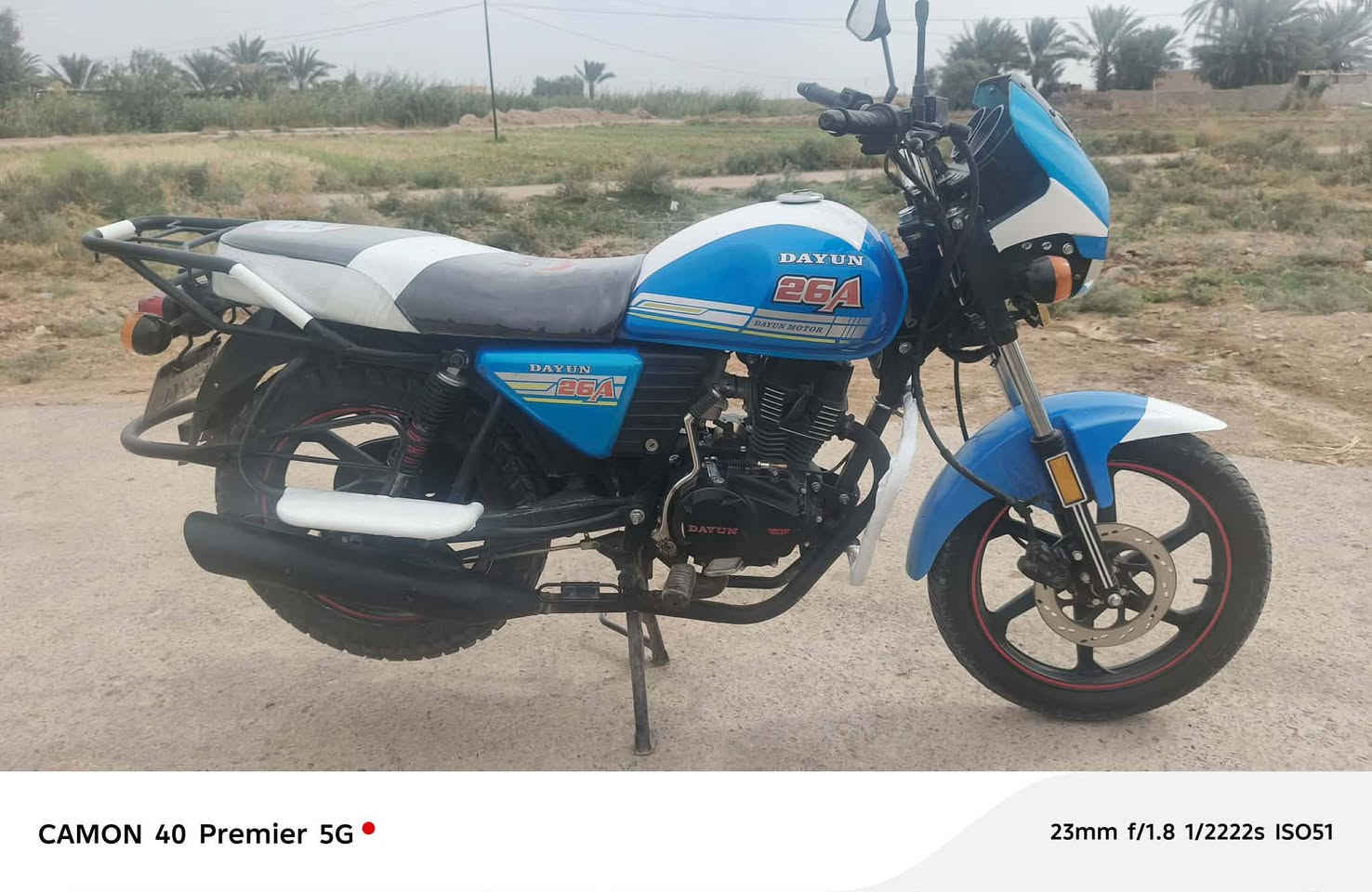 دايوان25 • اربيل • تحويل