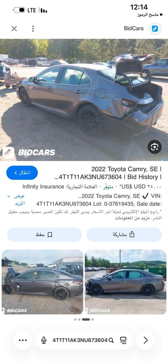 2022  𝐓𝐎𝐘𝐎𝐓𝐀 𝐂𝐀𝐌𝐑𝐘
للبيع 

تويوتا كامري (SE) موديل2022

اللون :فيلي  

عداد المسافة: 67 الف ميل

حجم المحرك :  4 سلندر  / 2.5L )  

الضرر : جاملغ خلفي ربع صندوق

المواصفات : Se

فـول مـواصـفـات 

ابواب  بصمة

بصمة تشغيل 

شاشة  كبير

كاميرا خلفية 

ويل 18 

داخل اسود 

5رادرات

فتحت سقف
هيتر كشتات

أوهيني ستيرن

اوتو ستارت (𝐀𝐔𝐓𝐎 𝐒𝐓𝐀𝐑𝐓)

اوتو ستوب (𝐀𝐔𝐓𝐎 𝐒𝐓𝐎𝐏)

رادار امامي (تحديد مسار)

‏‎رادار جانبي (نقاط عمياء)

مانع انزلاق+𝐀𝐁𝐒

3انظمة  (𝐄𝐂𝐎) (𝐍𝐎𝐑𝐌𝐀𝐋)(𝐒𝐏𝐎𝐑𝐓)

تحكيم استيرن+ شفتات استيرن

كشنات جلد ، كشنات كهربائي

كشنات الامامي هيتر ستيرن هيتر

لايتات ) عدسة زينون بيلادي

اناره داخليه 

مثبت سرعه تفاعلي قيادة اليه 

تحديد مسار  

السيارة نظيفة لدرجة 

السعر215 مجال

مكاني: بغداد الصالحيه

للاستفسار اتصل على هذا الرقم 

***********
