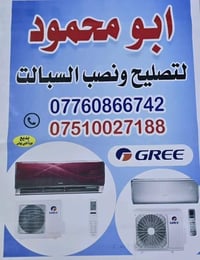 حي الشيماء • شارع ٤٠ • اسواق رانيا
