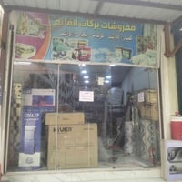 محل للبيع • الجنابات • عوينات الدغارة
