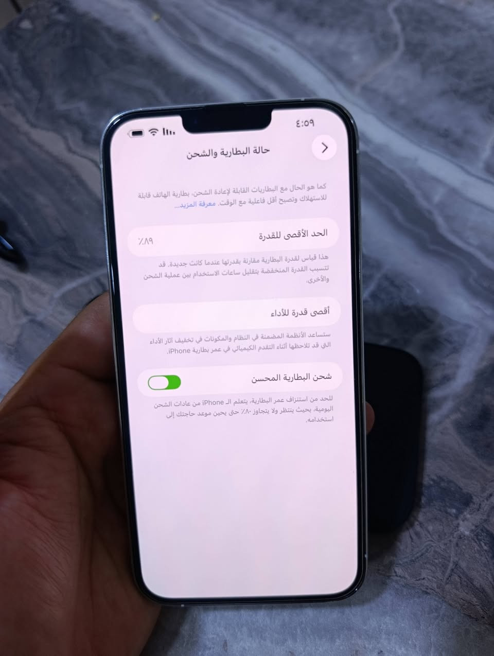 بطارية بلادي/ 89
كامرات خلفية متشتغل اذا تشد مال تفصيخ سعرهن /50الف 
سعر (475)
واتساب بي  ***********
