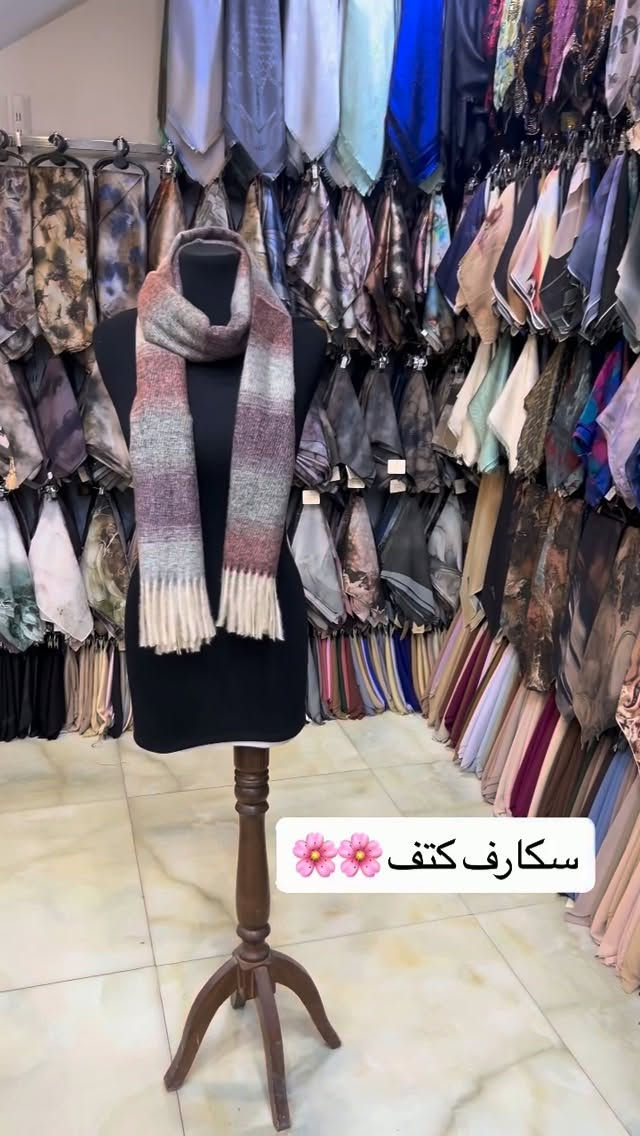 سكارف كتف • شالات • السماوه