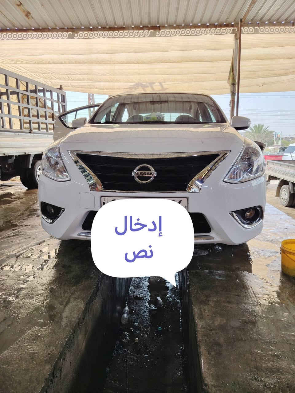 للبيع...
سيارة نيسان سني موديل 25 
ماشية 17908 كم حساسات خلفيه، كاميرا، تبريد، سياره اقتصادية جدا 
السعر 125ورقه بيها مجال بسيط حق الضيافه.
الاتصال على الماسنجر او الرقم ***********
للعلم مابيها اي حادث السيارة ولاصبغ بحمد الله تعالى...
تريد وكالة لو مداور بالخدمه السيارة رقمها اربيل.
