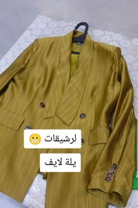 الرشيقات • يلا لايف