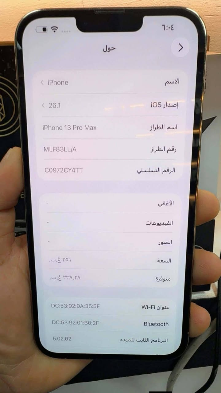 آيفون ١٣ برو ماكس • ٢٥٦ • ضهر مكسور