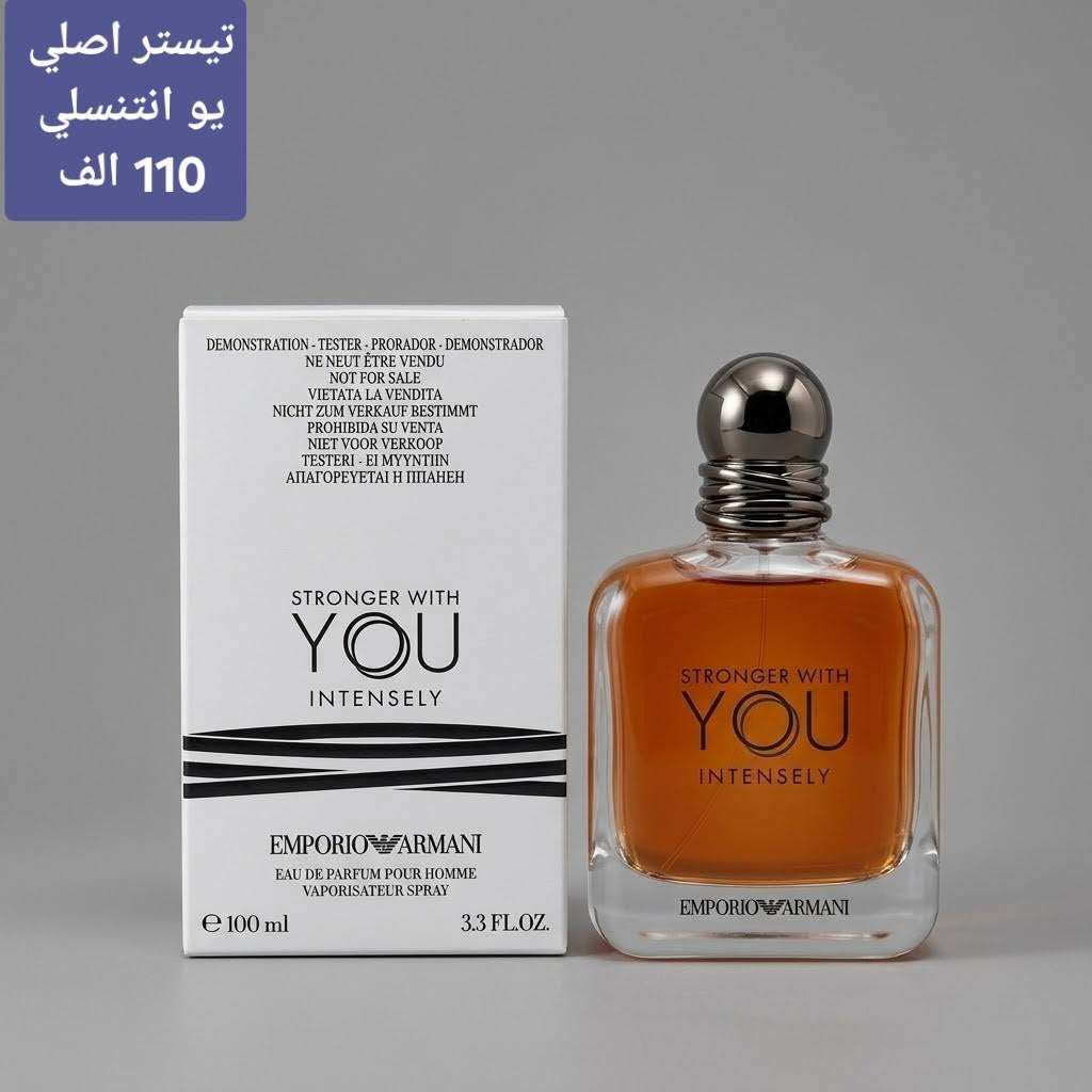 تيستر اصلي • عطور اورجنال • مانسيرا