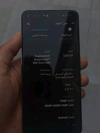 ون بلس 9 5G • 8 رام 128 • البصرة الصالحية