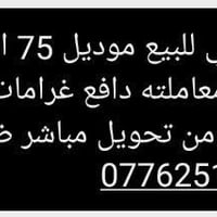 اكسسوارات سيارات • ماكو تفاصيل