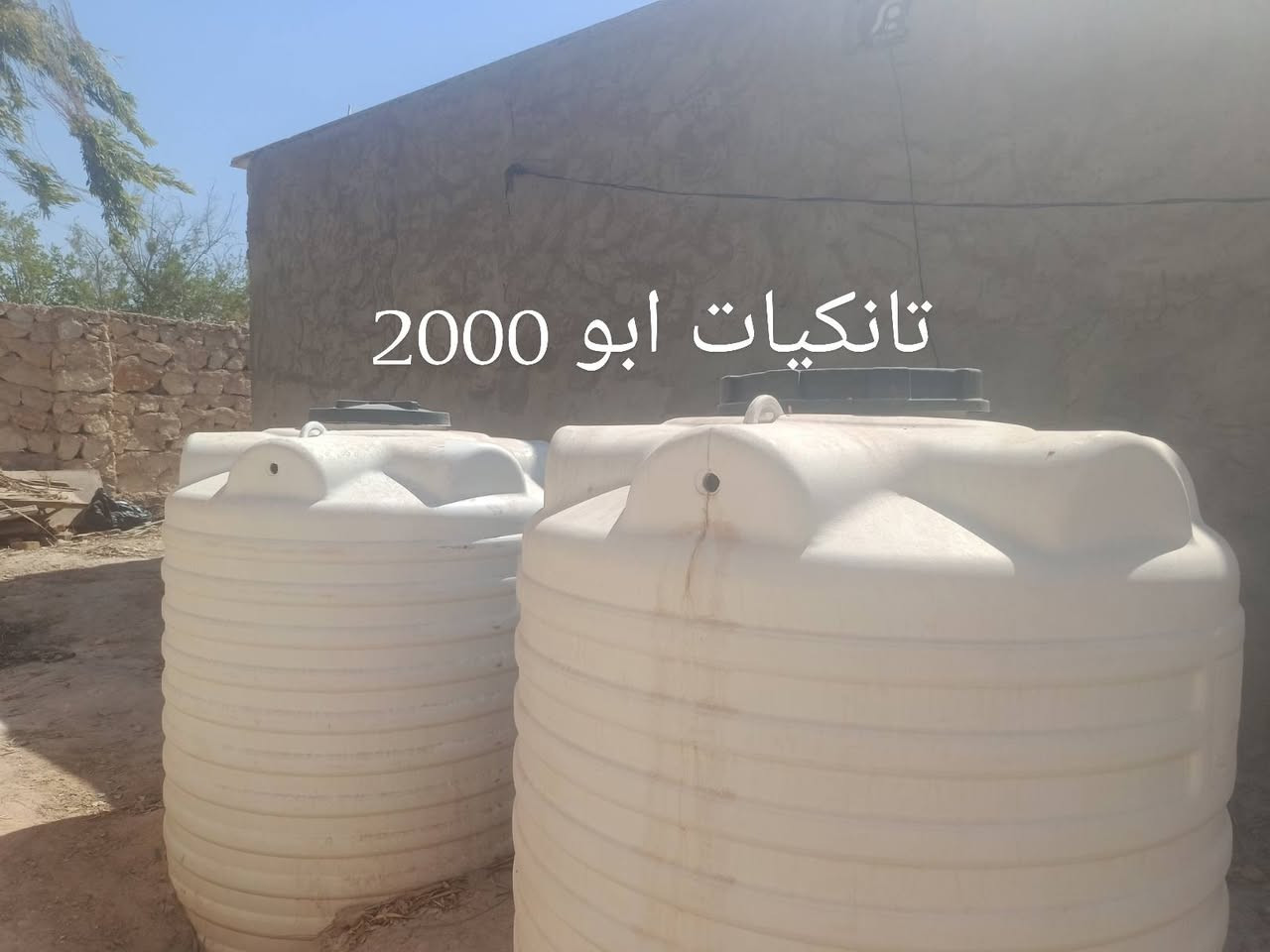بيت للبيع مساحتة 700متر جاهز للسكن ومناسب العنوان شارع كربلاء عمود 170 طريق ياعلي مشمول بالتطويب كل الخدمات بي ماء كهرباء ابابك الرقم الاستفسار *********** بي واتساب
