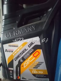 محل زيوت • زيوت اصليه • فلاتر