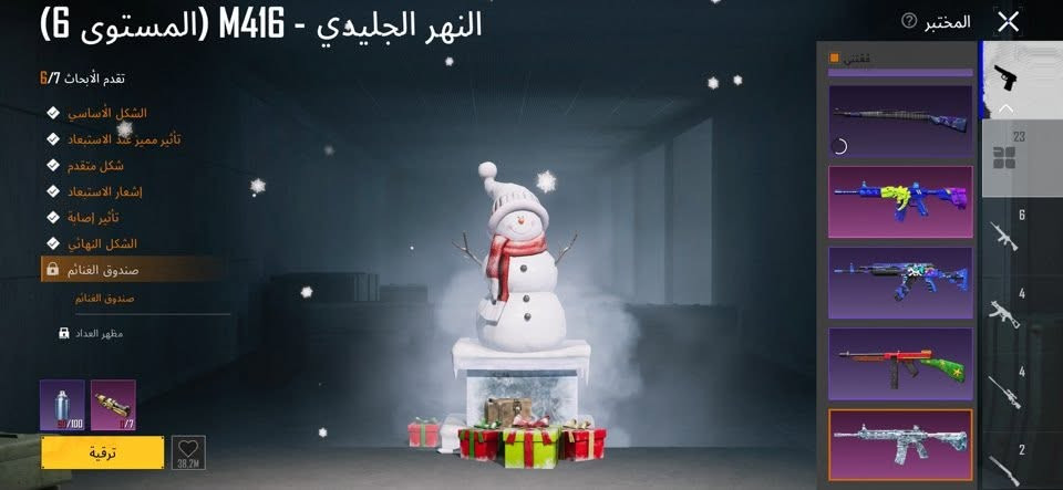 ⭕️ للبيع حساب ببجي مستوى 78 مستوى المجموعات 61  بدلة اكس ووجه نادر ملابس أسلحة تتطور 23 موضح جزء منهم بالصور  ام فور ثلجي ❄️ + سحلية 🦎 + P9 + يو ام بي + بي كي سي + سكار + M 7 + شوتكن  كيل مسج  | ايدي  الحساب إذا تحب تدخل تشوفه  5821635175   بيع وجه لوجه تاخذه من البيت 
وهذا رقمي واتساب ***********
