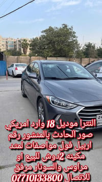 للبيع اومراوس