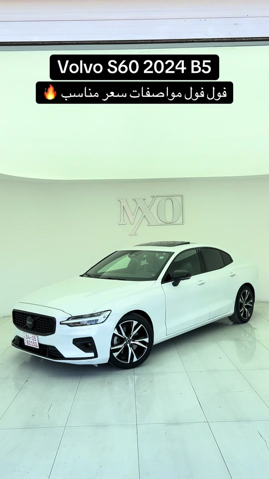 فولفو S60 • ٢٠٢٤ • فول مواصفات
