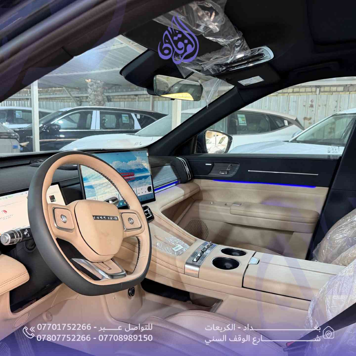 سوئيست S08 DM • بضمان هارلم • الكريعات