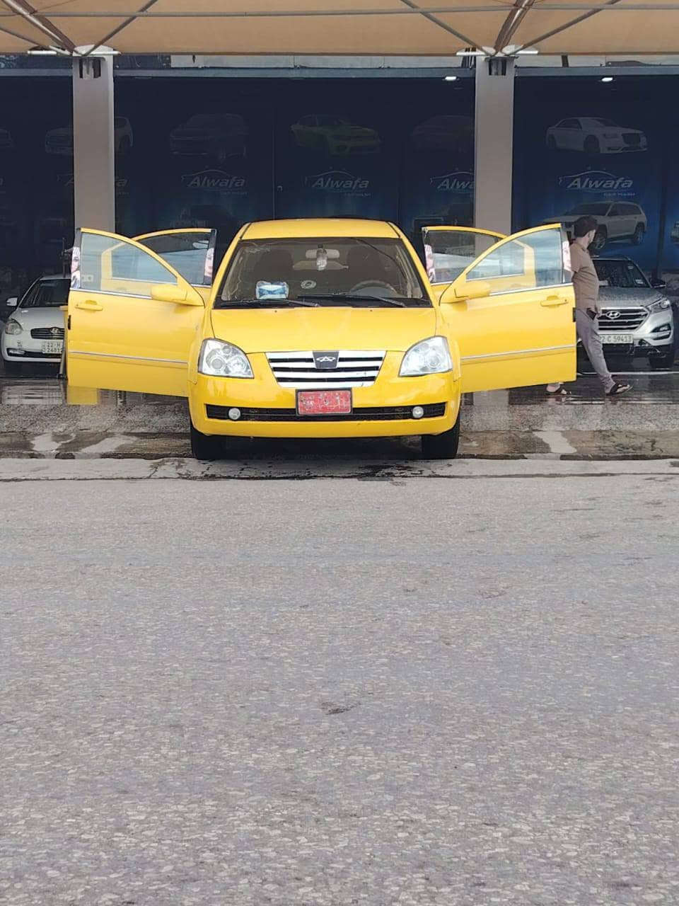 شيري اي فايف • ٢٠١١ • رقم نينوى