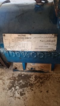 حله كفل • ٧ونص • مرخصت