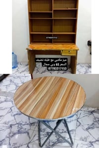 اثاث منزلي نضيف مستعمل اخو الجديد..... سارعوا بالحجز قبل رجوع الاسعار ...