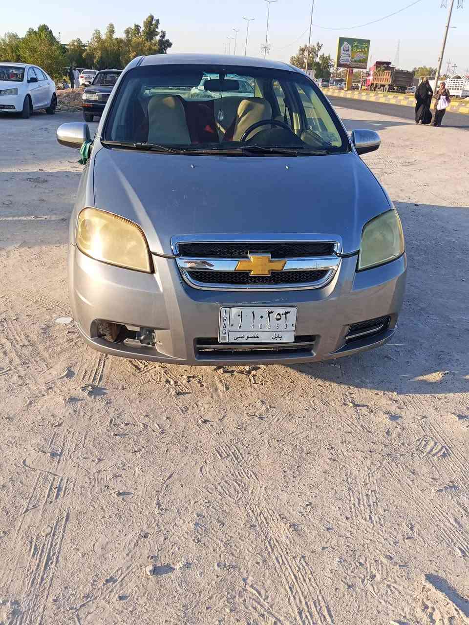 افيو موديل 2007 كير عادي مكينه  مفتوح مو مسكر سياره مصبوغه حزام حداديه جديده كهربايات كله جديد كامله سنويه لحد 29 راعيها ابن عمي رقم بابل تحويل مباشر مكاني بابل المحاويل ناحيه الامام السعر 38  ***********
