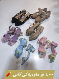 ملابس • عرض محدود • توصيل لكل العراق