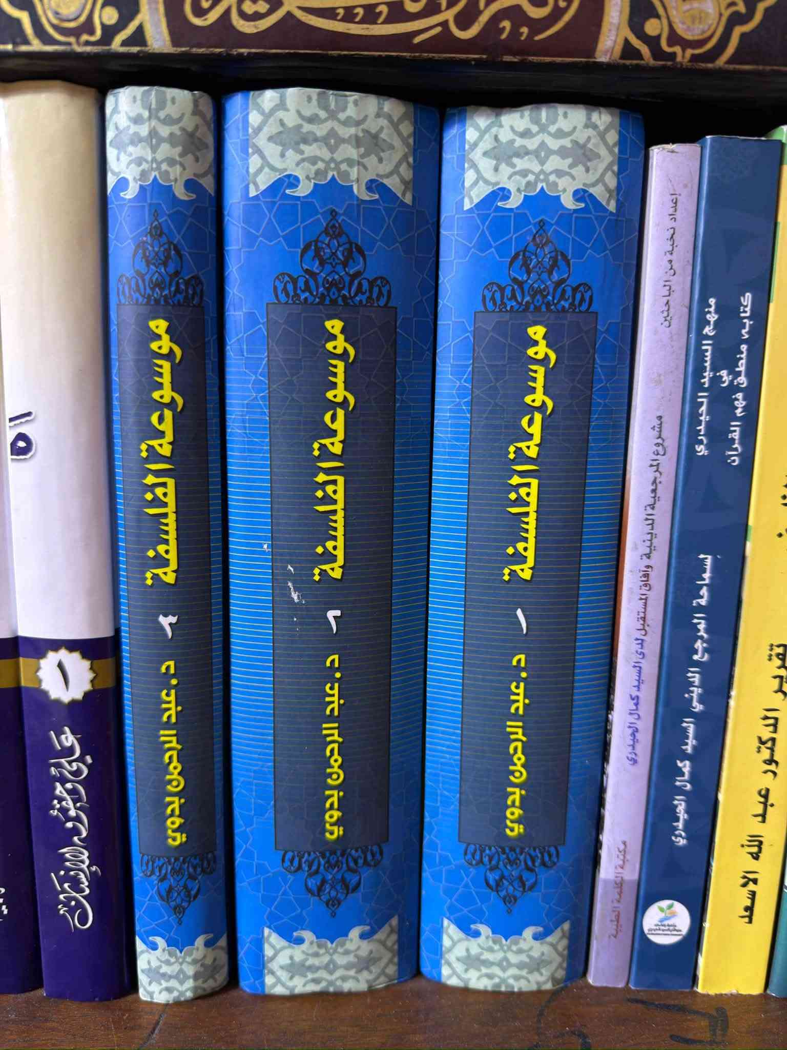 مكتبة منوعة • بغداد الشهداء العبيدي • توصيل متوفر